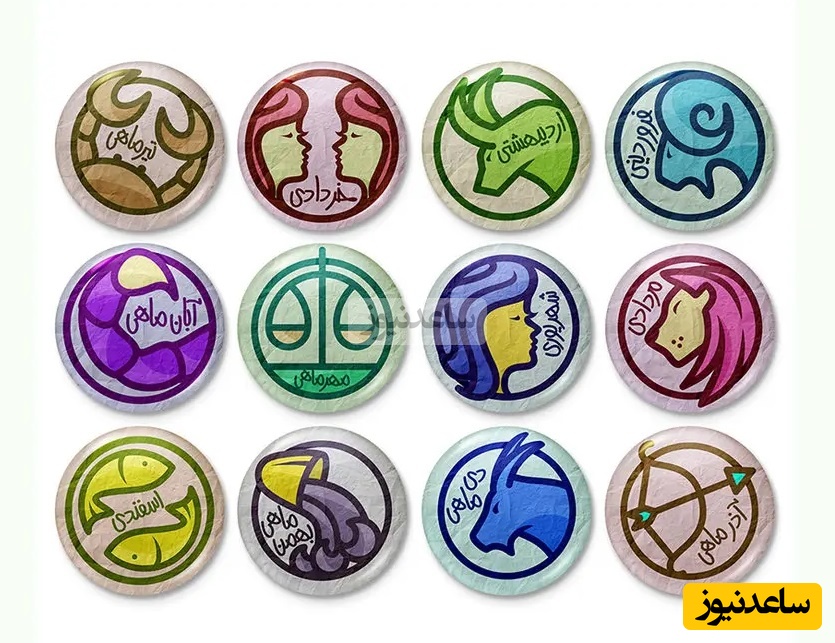 متولدین هر ماه چه خصوصیات اخلاقی دارند؟ / روز خوش یمن و سنگ سازگار هر ماه چیست؟