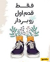 کائنات پیام ویژه ای برات داره؛ حتی در تاریک‌ترین و تنها‌ترین لحظه‌ها، تو تنها نیستی… خدا درست کنار قلبت ایستاده است.../ پیام انگیزشی امروز 5 اردیبهشت 1405+ ویدئو