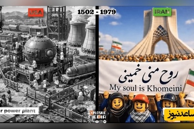 ایران vs آمریکا؛ نبرد تمدن‌ها در دنیای لگو / شکوه باستانی ایران به روایت تصویر