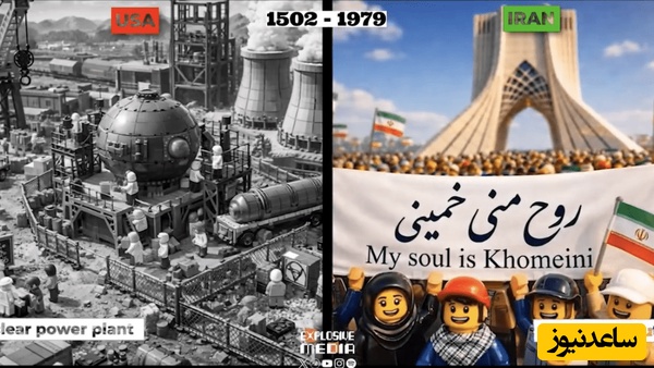 ایران vs آمریکا؛ نبرد تمدن‌ها در دنیای لگو / شکوه باستانی ایران به روایت تصویر