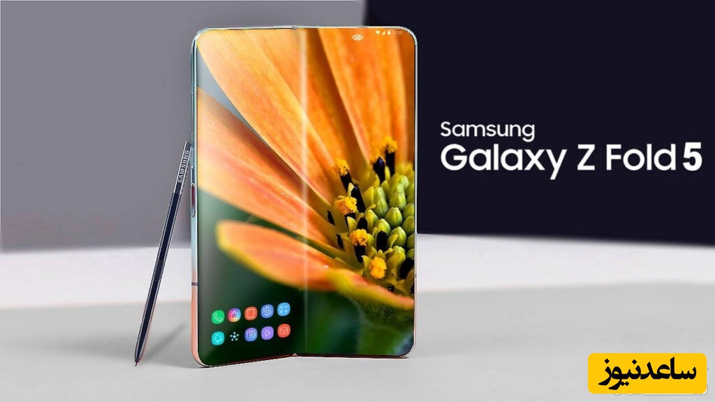  گلکسی زد فولد 5 