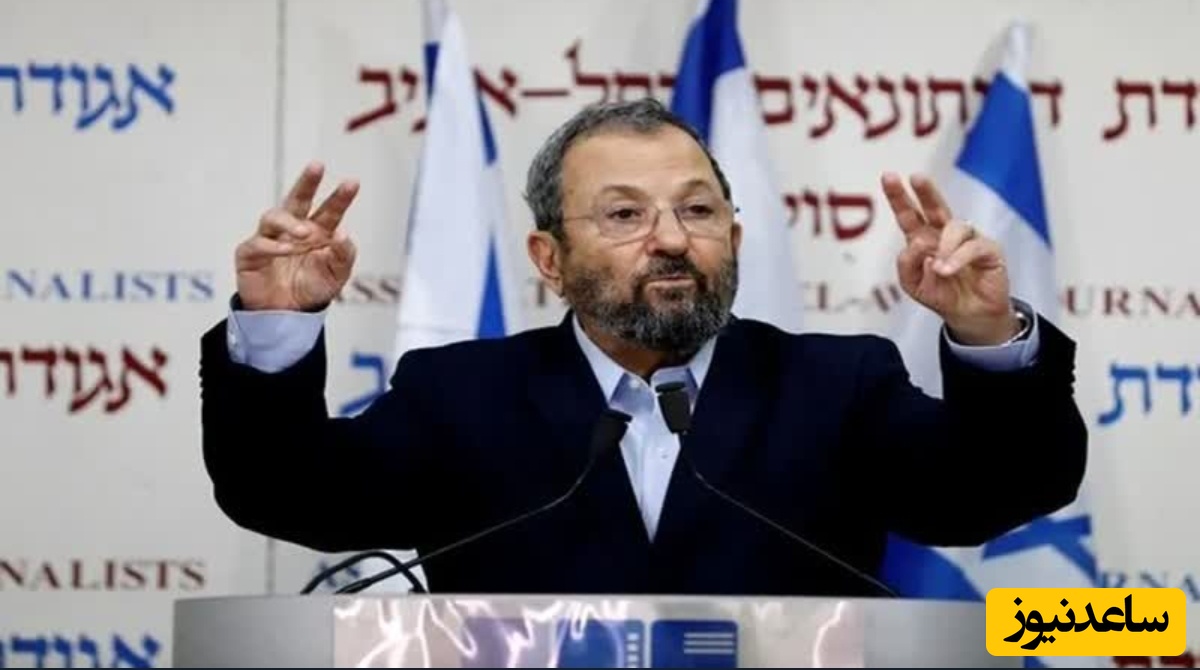 نخست وزیر اسبق اسرائیل فاش کرد: چرا آمریکا در جنگ مداخله نمی‌کند؟