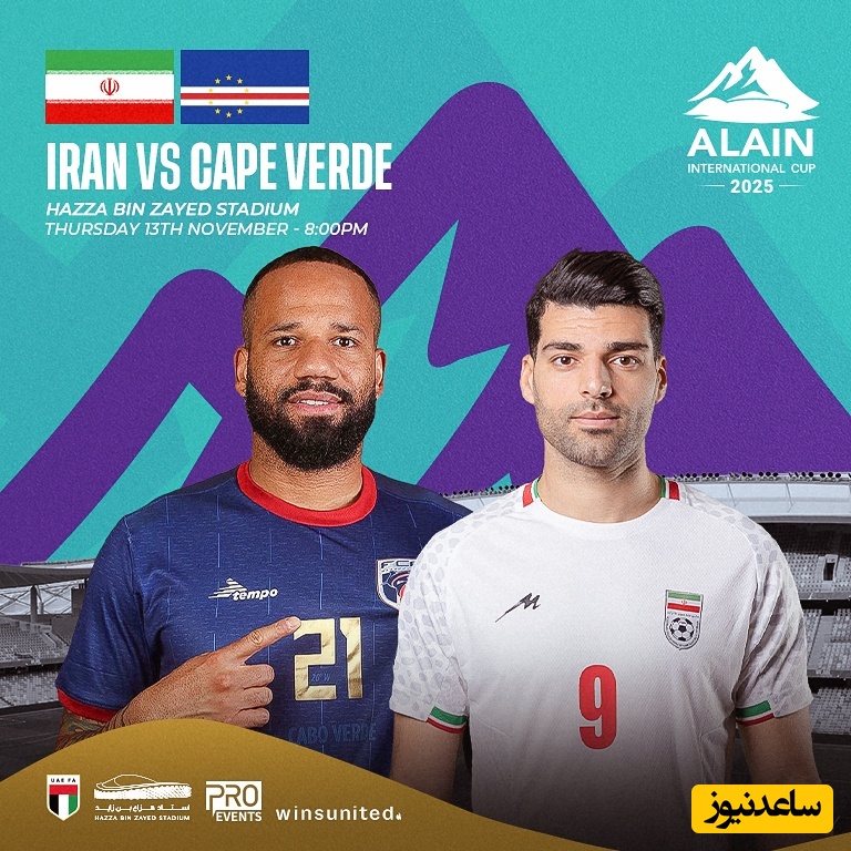 پنج‌شنبه داغ فوتبال؛ به نظرت ایران کیپ‌وِرد رو می‌بره یا نه؟ 🇮🇷🔥