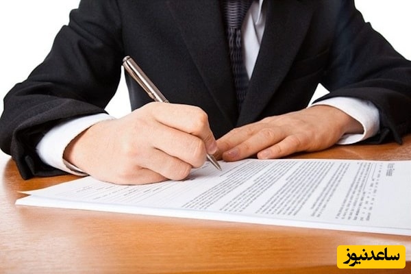 نحوه ثبت شرکت و اخذ رتبه شرکت با ثبت امیری