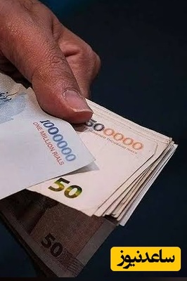 ببینید| خبر خوش برای سرپرستان خانوار؛ یارانه این خانواده‌ها از همین تابستان سه برابر می‌شود!