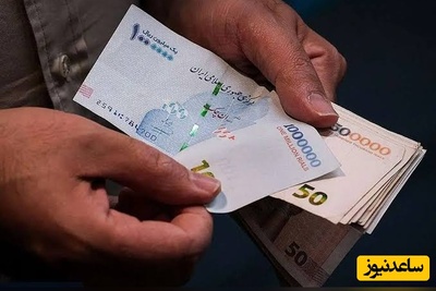 ببینید| خبر خوش برای سرپرستان خانوار؛ یارانه این خانواده‌ها از همین تابستان سه برابر می‌شود!
