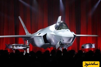 ایران چگونه توانست F-35 آمریکایی را سرنگون کند؟ + فیلم