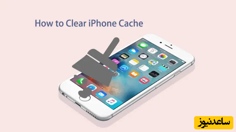 برنامه هایی که باعث داغ شدن آیفون می شوند را پیدا کنید