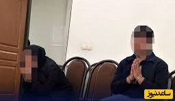قتل فجیع همسر با همدستی رفیق صمیمی شوهر/ همیشه او را عامل تباهی و سیاهی زندگی‌ام می‌دانستم...