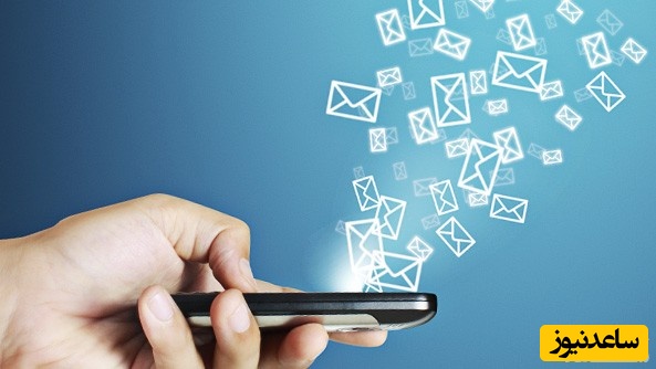 نحوه فعال و غیرفعال کردن پیامک های تبلیغاتی