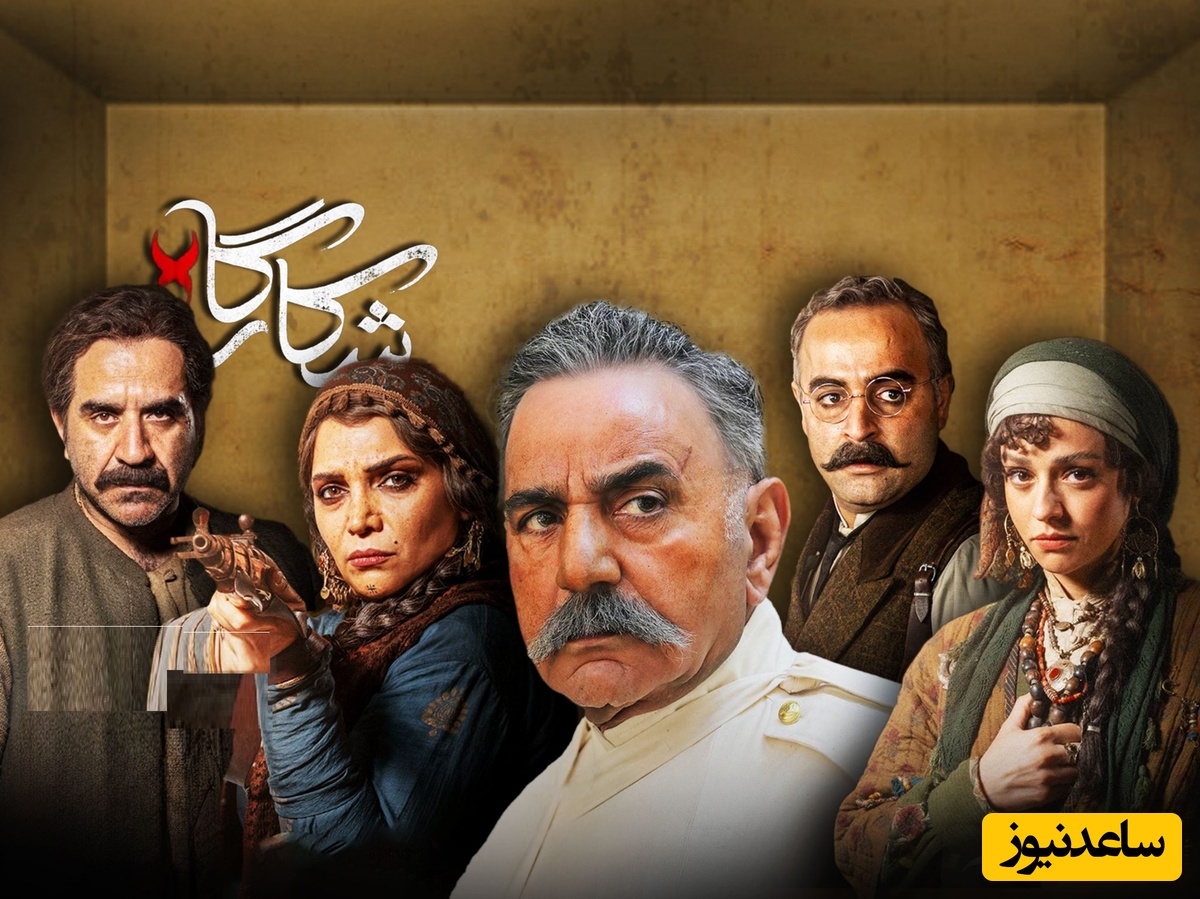 نگاهی به آغاز طوفانی سریال شکارگاه | سریالی که شبیه هیچ اثر تاریخی دیگری نیست/+ سکانس جذاب و جنجالی قسمت اول