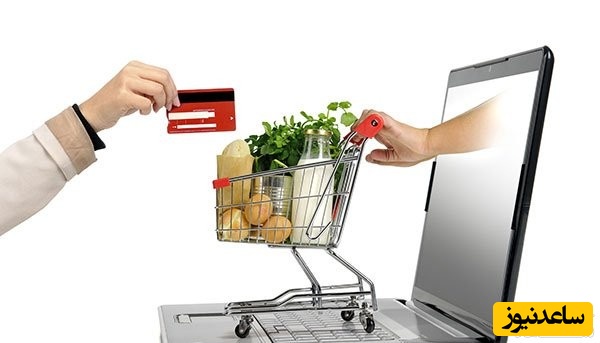 مزایای تجارت الکترونیک چیست؟
