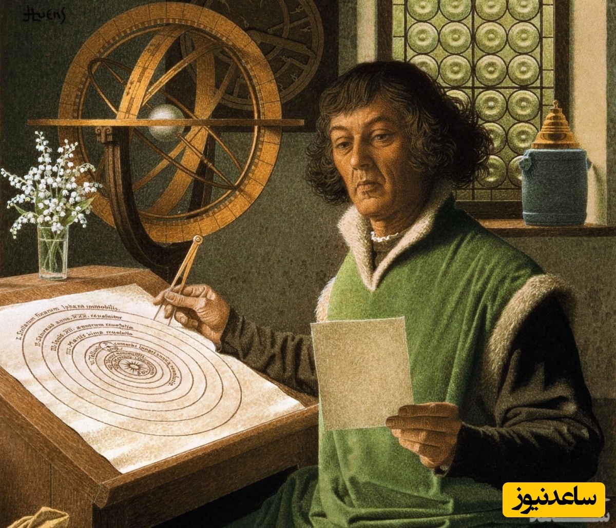 نیکلاس کوپرنیک