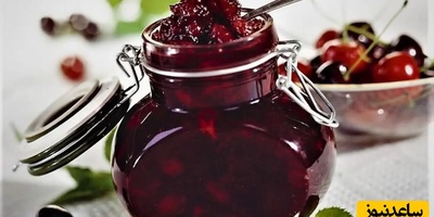 طرز تهیه ترشک آلبالو خانگی با رب انار خوشمزه و ملس / یه بار درست کن عمرا هوس ترشک های بیرون رو کنی + ویدئو