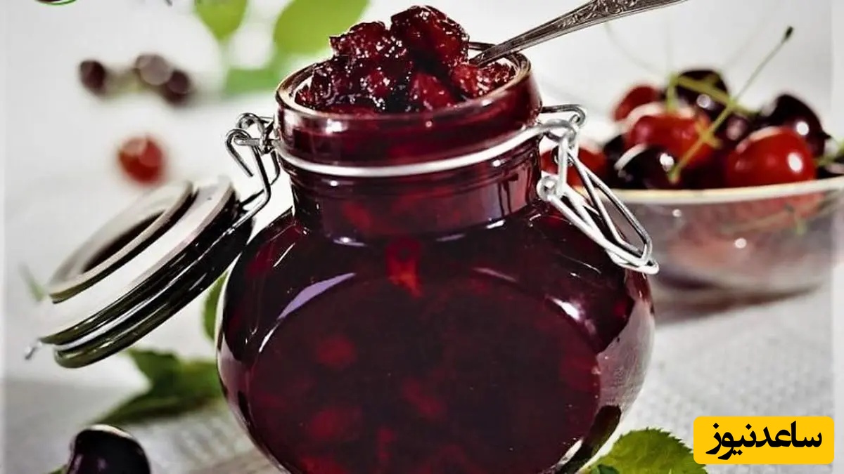 طرز تهیه ترشک آلبالو خانگی با رب انار خوشمزه و ملس / یه با درست عمرا هوس ترشکا‌های بیرون رو کنی + ویدئو