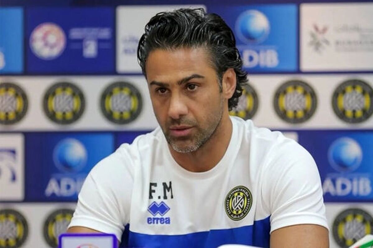 فرهاد مجیدی اخراج شد