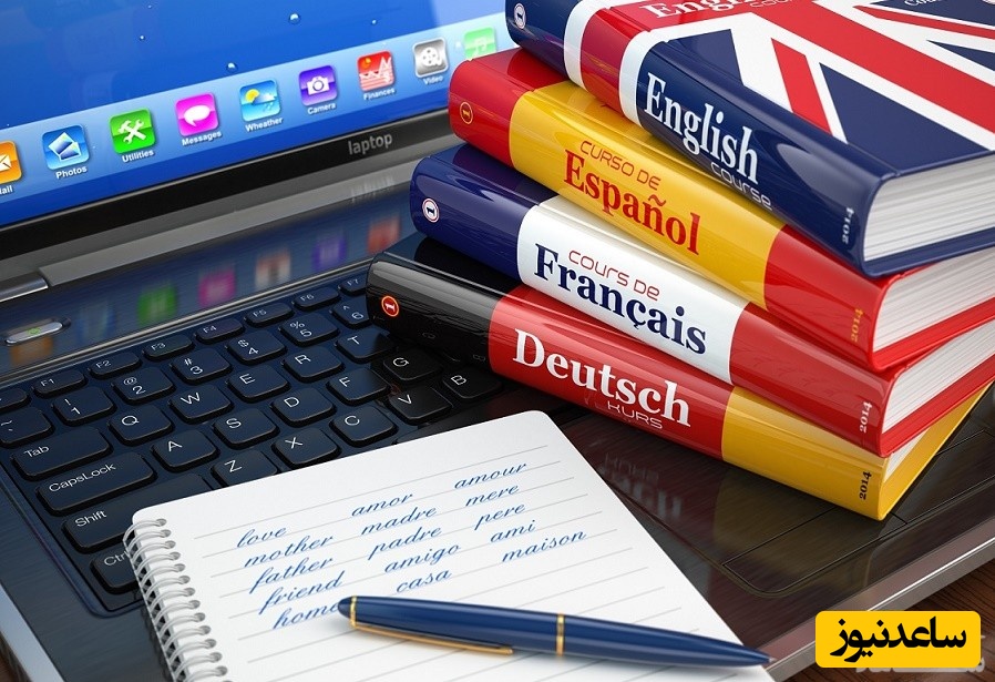 ترجمه تخصصی توسط مترجم حرفه ای؛ ؛ یک سطح بالاتر از ترجمه معمولی