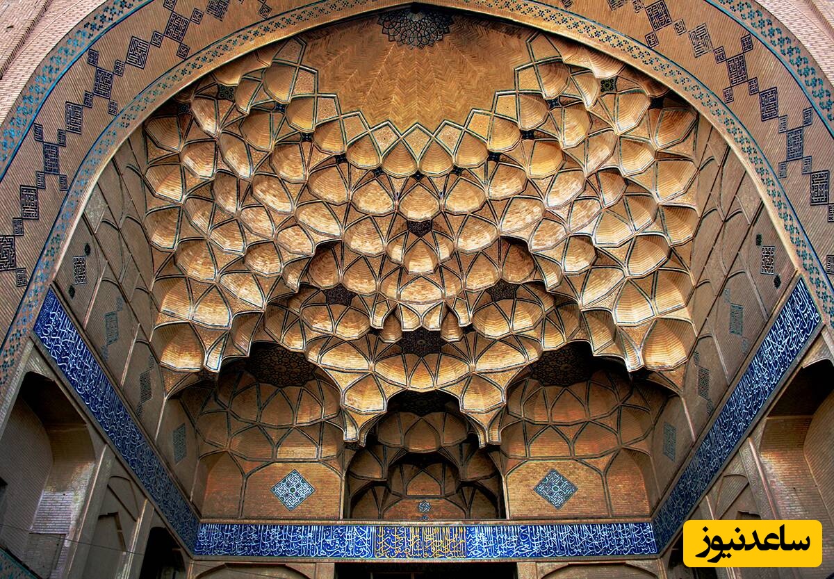 مسجد جامع اصفهان