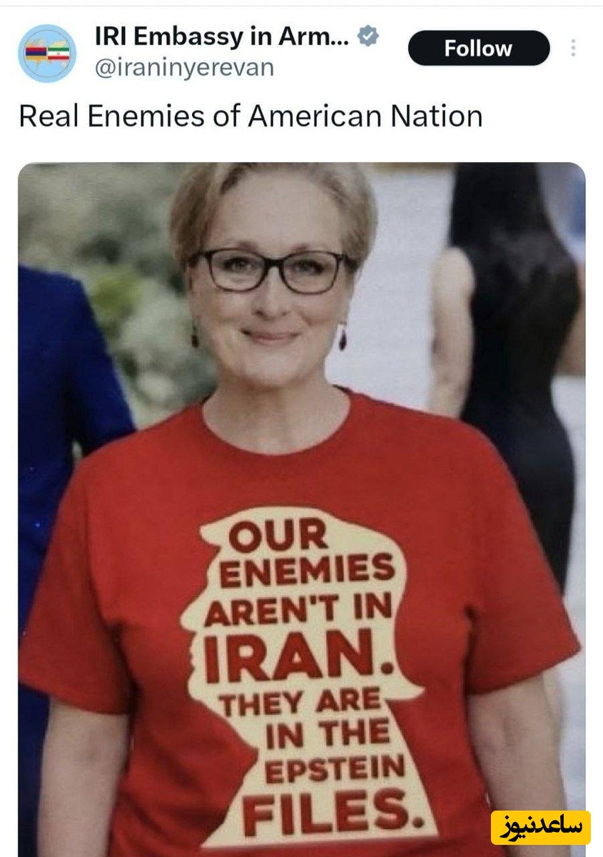 مریل استریپ