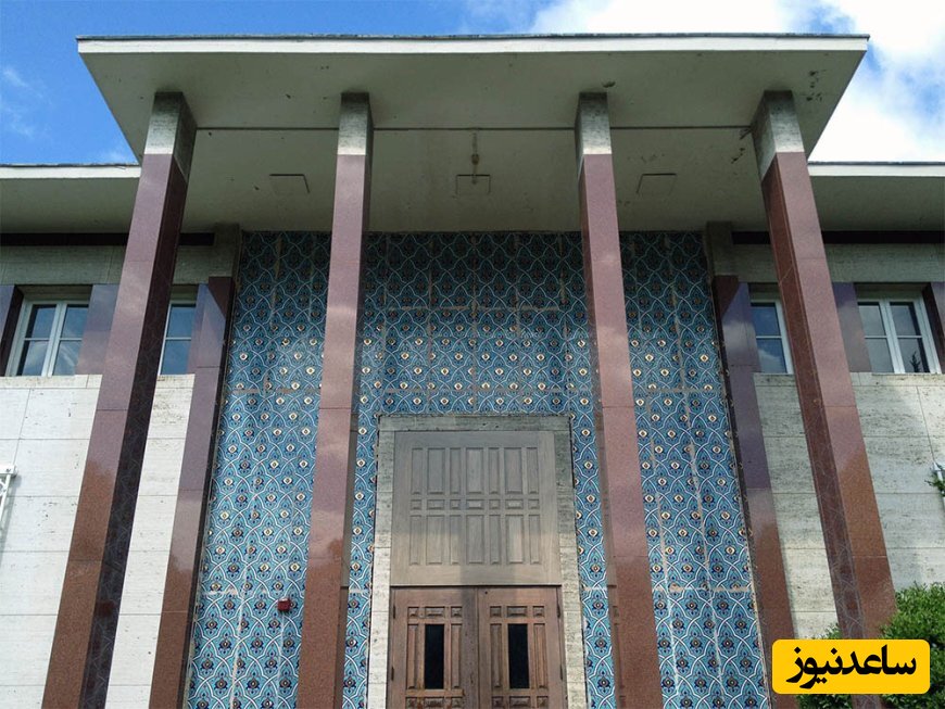 (عکس) تصاویر دیده نشده از ساختمان سفارت سابق ایران در خیابان ماساچوست واشنگتن / هنر اصیل معماری ایرانی ...