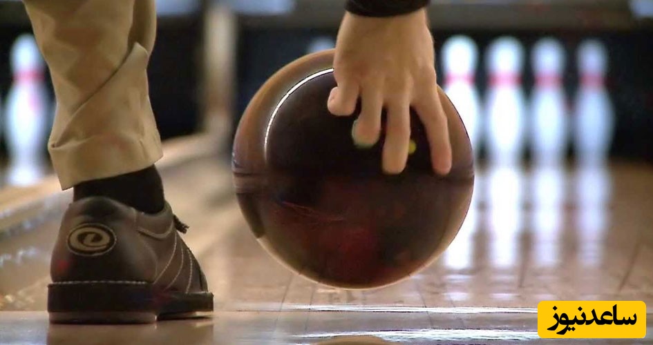 دیدن بولینگ در خواب چه تعبیری دارد؟ /  تعبیر خواب بولینگ