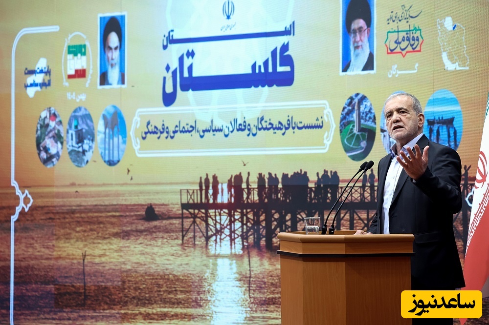 پزشکیان: پیام اصلاح‌طلبان اگر صحت داشته باشد، فاجعه است