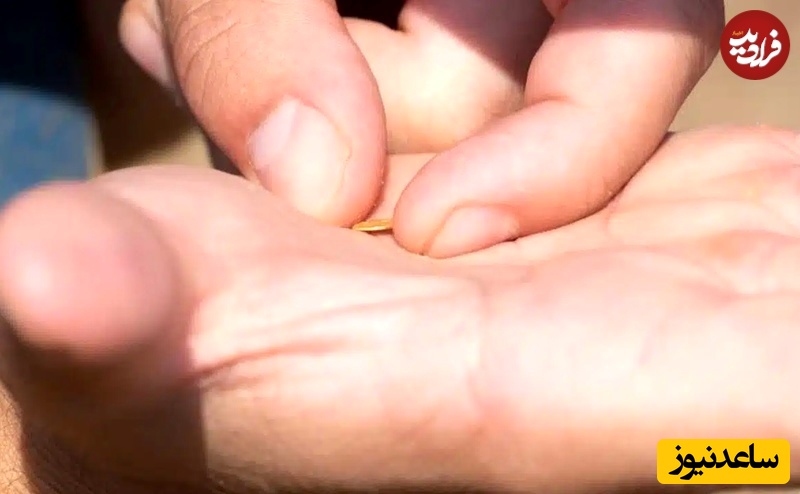 تعداد زیادی از سکه‌های طلا در این گنجینه اندازه‌ای بسیار کوچک دارند