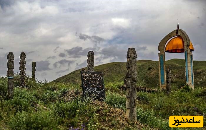 گورستان های ترسناک ایران