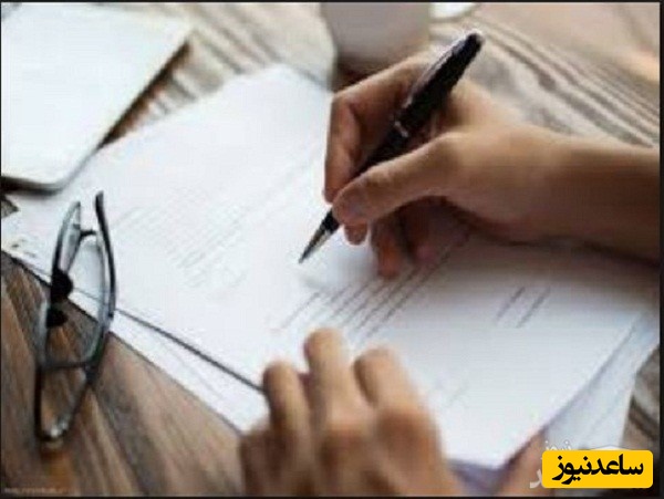 دانلود نمونه تعهدنامه