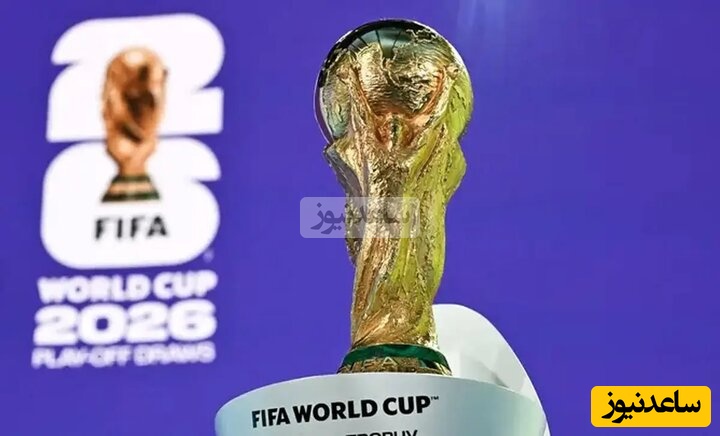 از بازار اولیه تا فروش مجدد؛ راه‌های مختلف خرید بلیت جام جهانی 2026