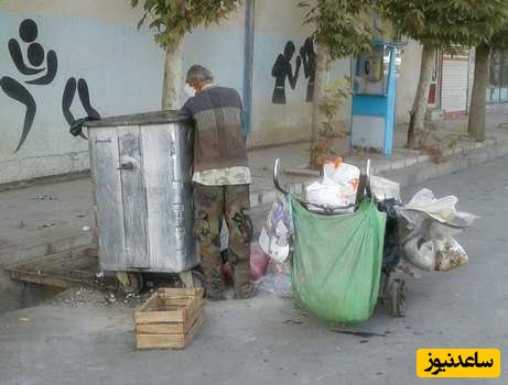 خسیس‌ترین میلیونر دنیا که در زباله‌ها دنبال غذا می‌گردد! + عکس