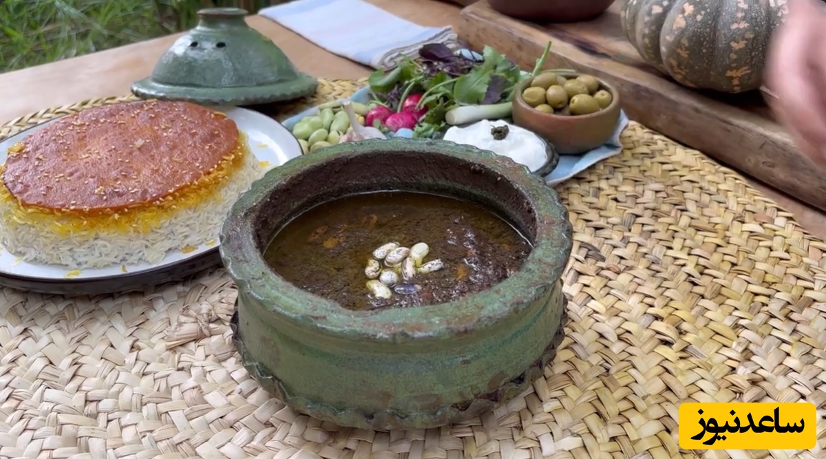 آموزش باقالا فسنجون گیلانی؛ خوشمزه‌ترین غذای سنتی فراموش شده گیلان به روش مادربزگ گیلانی/  موقع خوردن این غذا حتما مراقب انگشتهاتون باشین!