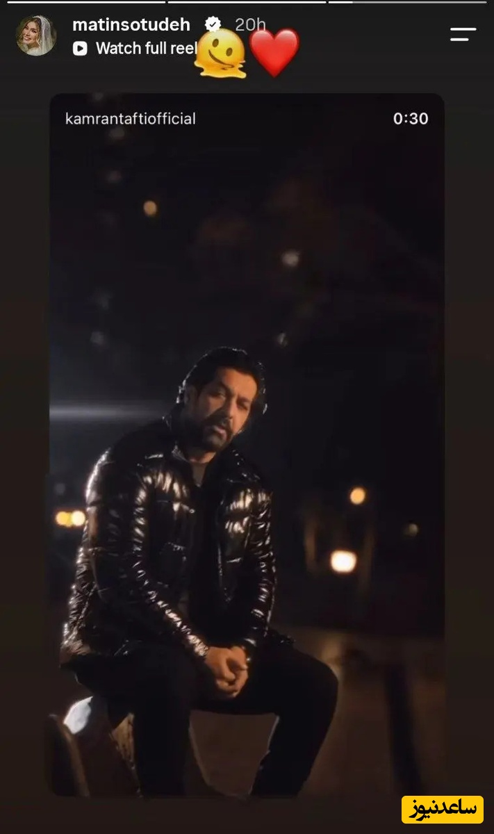 ستوده
