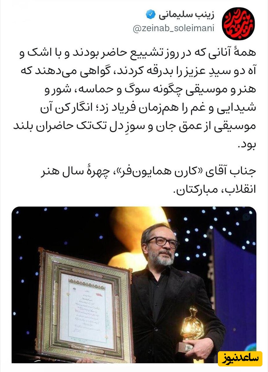 پیام
