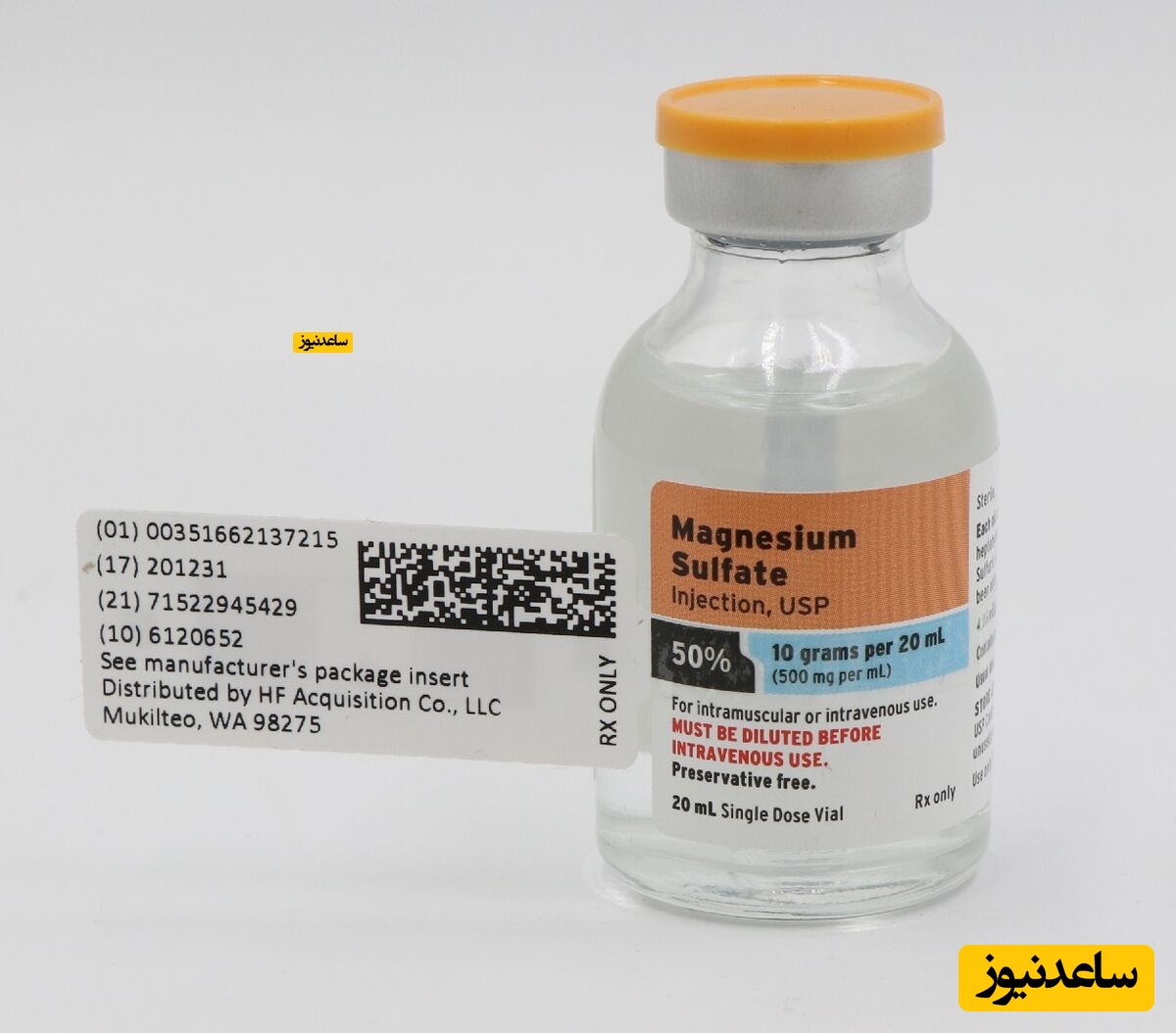 داروی منیزیم سولفات