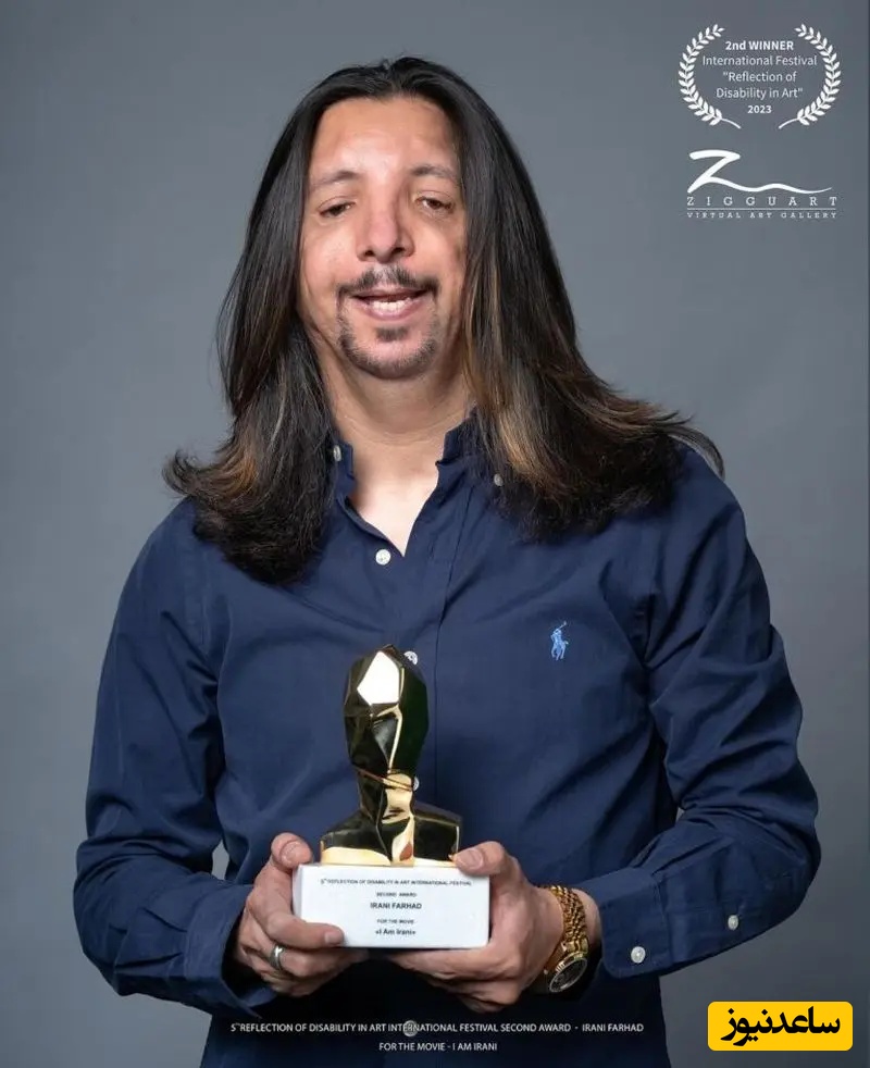 فرهاد ایرانی