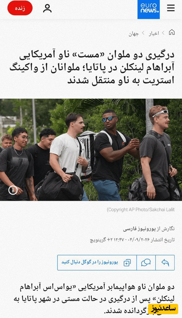 تایلند
