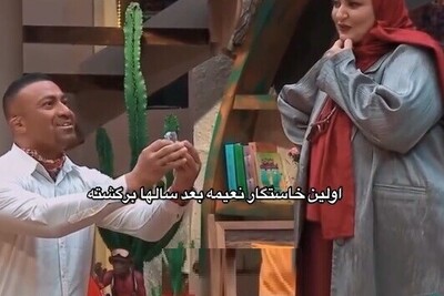 ویدئو/ خواستگار معروف سوم راهنمایی نعیمه نظام‌دوست بعد سال‌ها برگشت/ اینجاست که شاعر میفرماید: میگن هیچ عشقی تو دنیا عشق اولی نمیشه