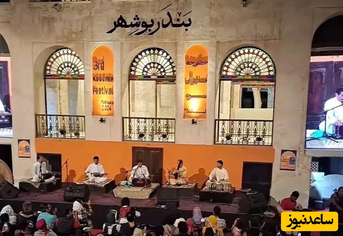 پشت پرده لغو فسیتیوال موسیقی "کوچه" در بوشهر چه بود؟ +عکس
