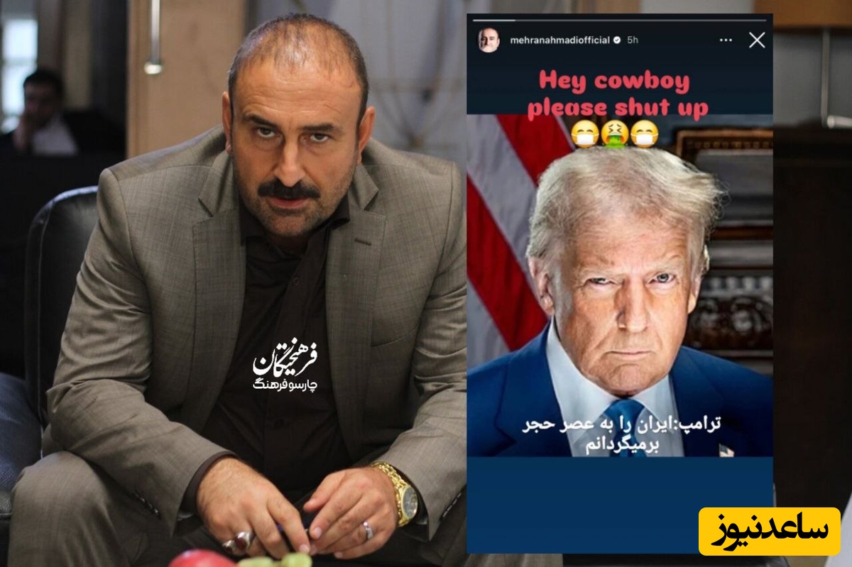 استوری مهران احمدی