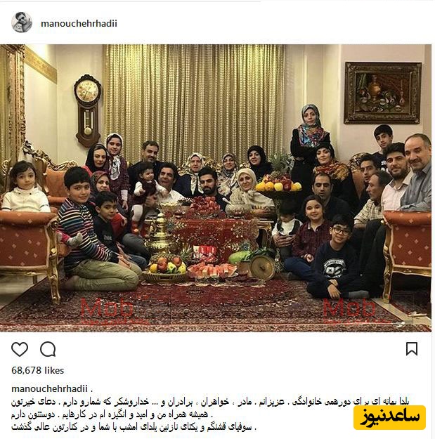 مادر منوچهر هادی