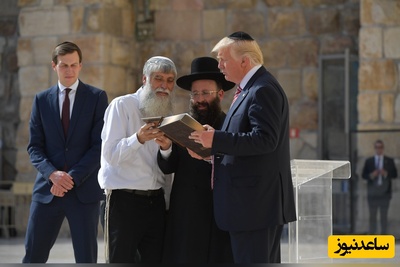 برملا شدن نقشه 30 ساله؛ ترامپ، رئیس‌جمهوری که در مکتب خاخام‌ها تربیت شد تا سربازِ نتانیاهو باشد!+ویدیو