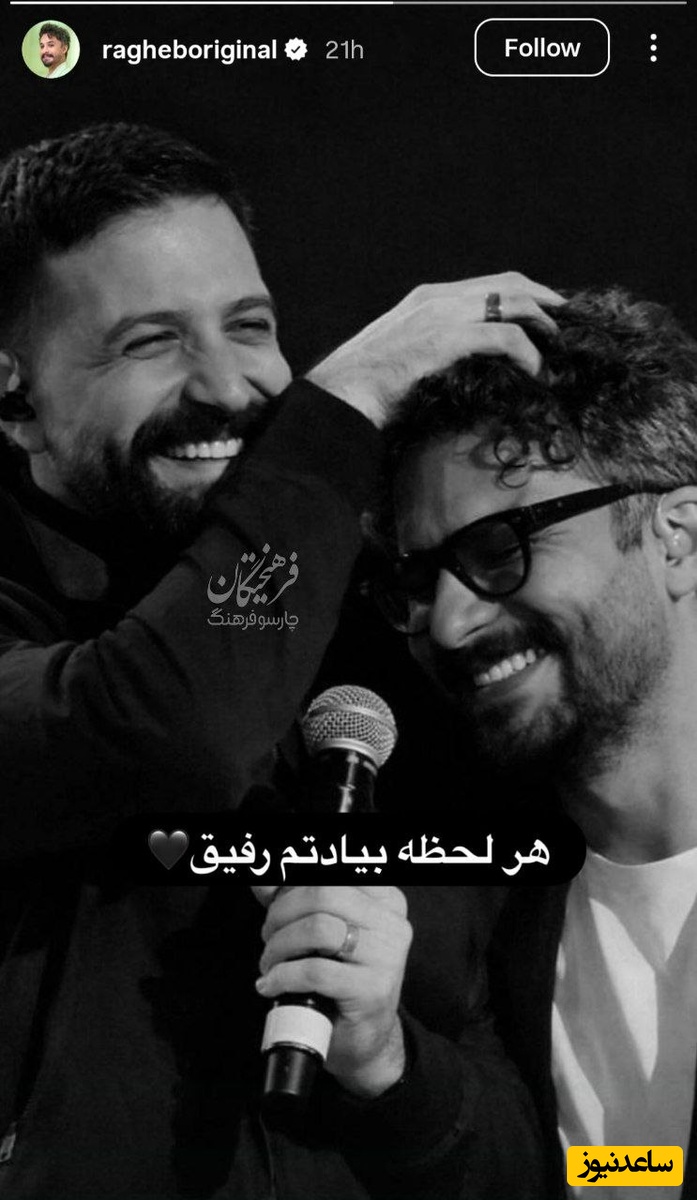 استوری راغب