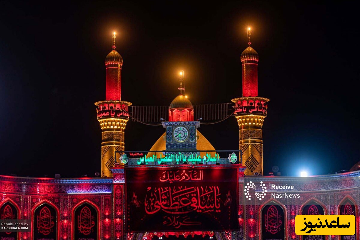 زیارت حرم حضرت عباس (ع) به بهانه ولادت ایشان + دعای زیارت از راه دور حضرت ابوالفضل العبّاس + ویدئو / حاجت روا باشید