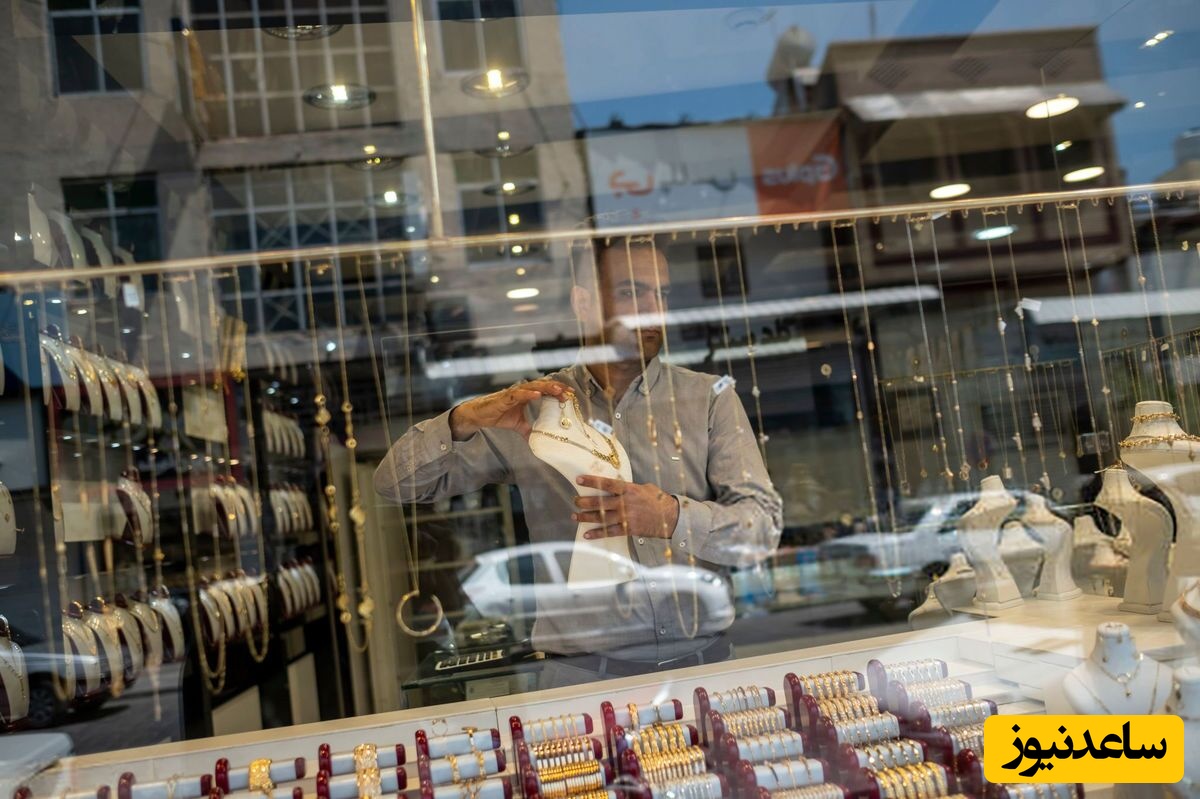 توصیه مهم به خریداران طلای 18 عیار امروز 24 آبان