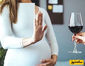کارهای ممنوعه در دوران باردا