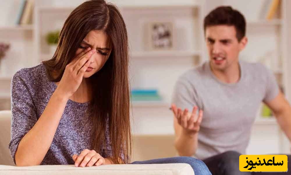 دعوای بین زوج