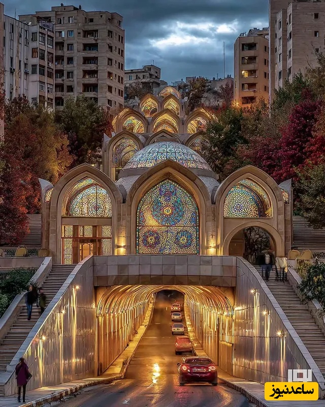 باشکوه‌ترین طراحی‌های زیرگذر به سبک معماری ایرانی با گنبدها و فیرزه‌کارهایی که نگاه هم بیننده‌ای را مجذوب خود می کنند / الحق که برترین طراح دنیاست + عکس