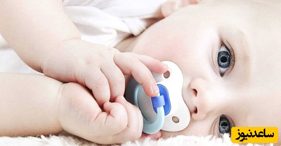 دادن پستانک به کودک