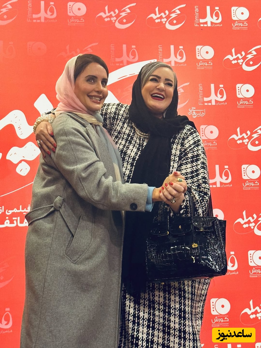 الناز شاکردوست